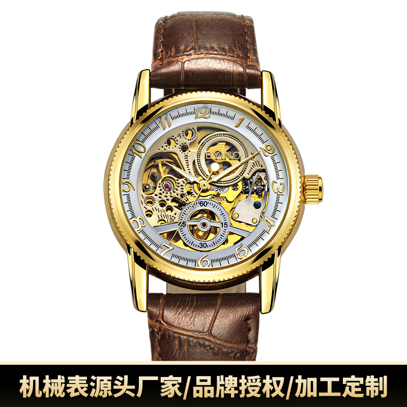 呗伊诺BYNO正品全自动机械表防水夜光男士手表镂空时尚潮流男表潮