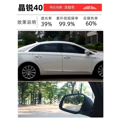 Automotive Film Explosion-Proof Film, Anti-Uv Solar Film