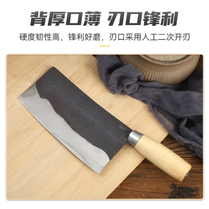 传统锋利片刀家用老式铁刀女士专用切菜刀锰钢锻打小切肉刀切丝条|undefined