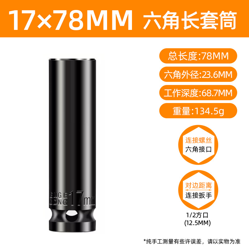 Llave eléctrica socket alargado hexagonal cabeza pistola grande volador llave tornillo tuerca marco trabajador 8-34mm