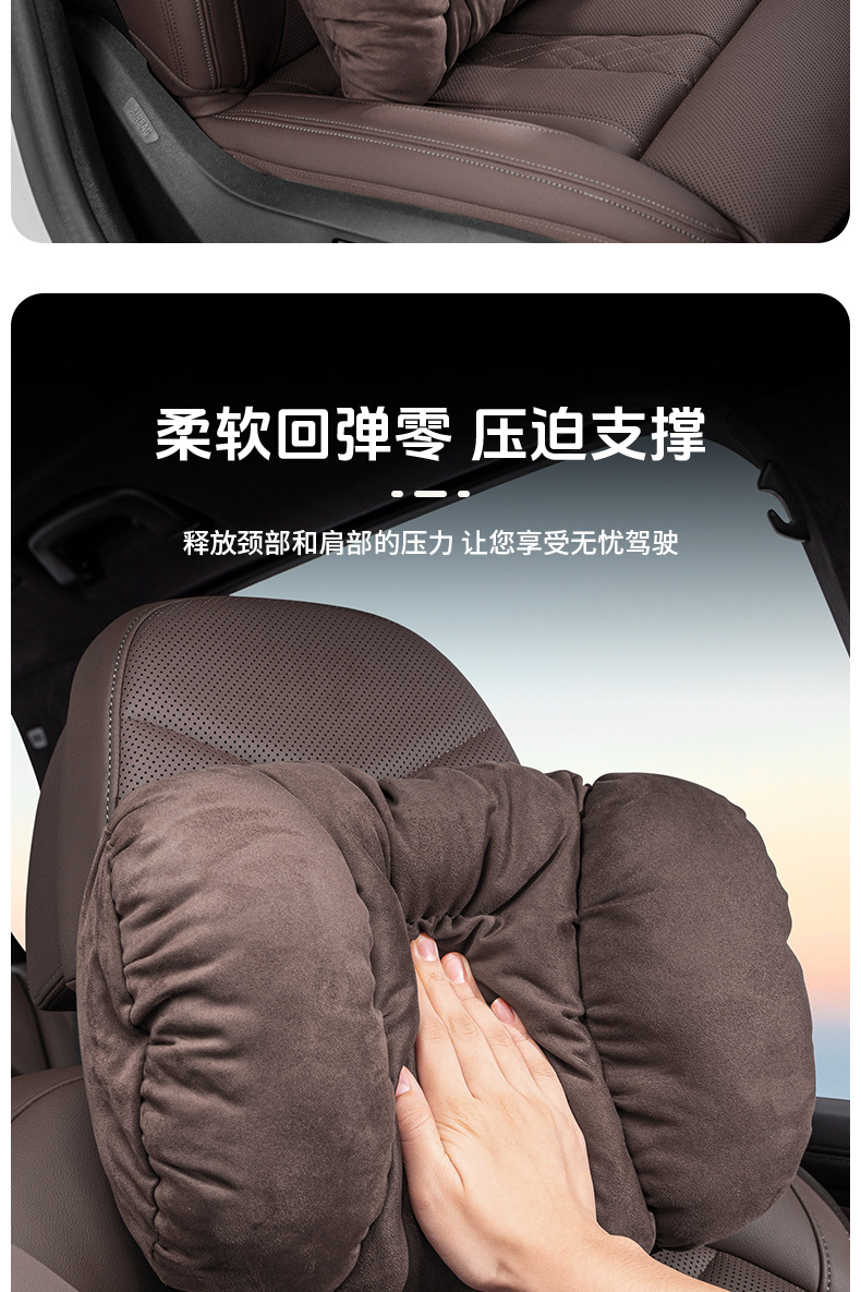 Land Rover Range Rover Executive Edition Discovery Sport Aurora L Defender 110 Special Car Headrest Neck Pillow Car Supplies