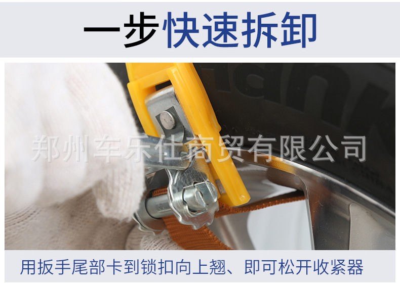 Car Anti-Skid Chain Off-Road Suv Car Bread Tendon Winter Emergency Escape Snow and Mud Universal