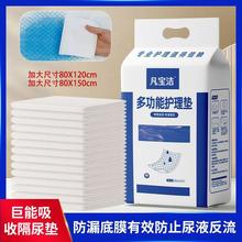 ���쯏80X150�Ӻ�һ���Գ����o��|�������|�a��|�l����ˬ͸��