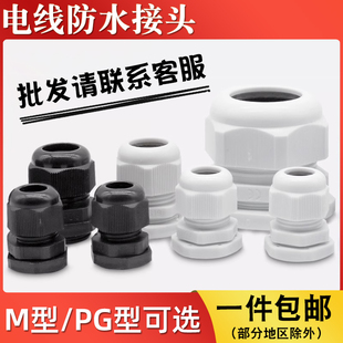 ��|��ˮ���^PG7/9/11/13.5/16/25늾��̶����m�^���ϸ��m�^M12