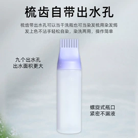 美发梳;沐浴球浴擦;粉扑清洁液