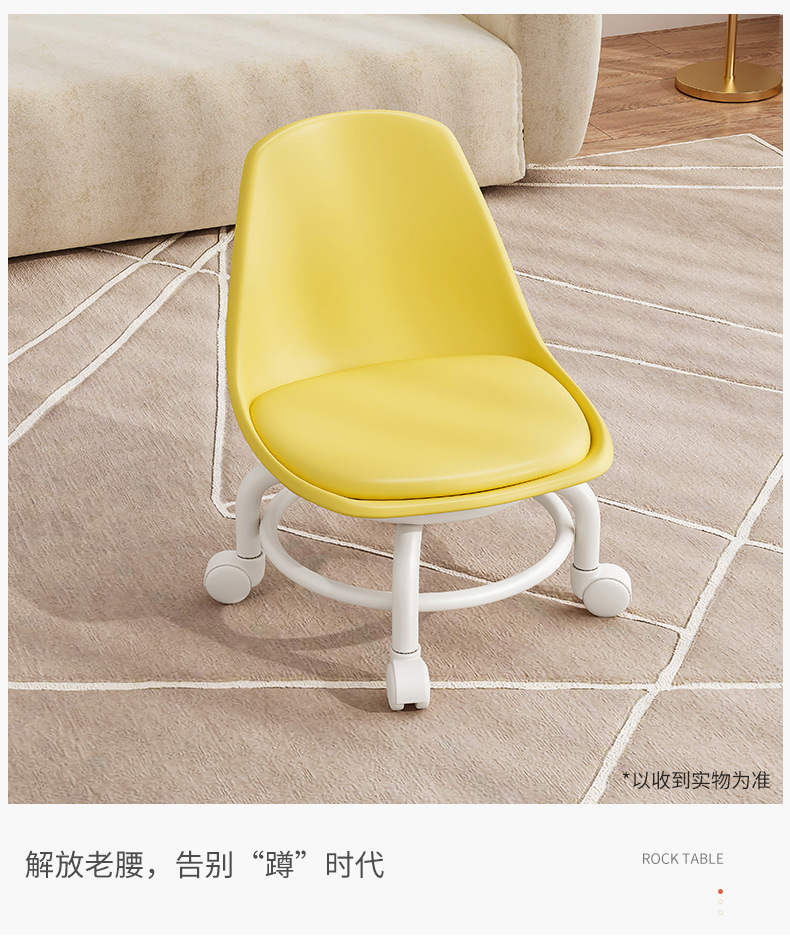 复制_万向轮小凳子家用客厅滑轮矮凳板凳坐凳现代.jpg