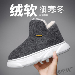 �x����S����Ь�п���Ӽ��҃ȼӽq�Ӻ�ů��Ь�⴩��ˮ�����|