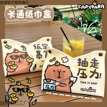 Ƥ�（���пɐۿ͏d��ײͽ��Є������������ռ{�鼈�п�Ƥ����