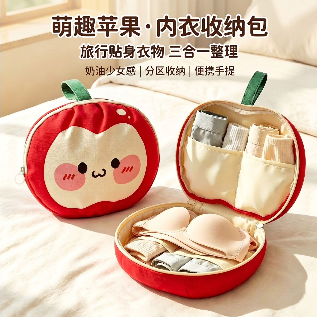 Underwear, panties, and socks storage bag, three-in-one storage bag, large capacity, waterproof, portable, personal clothing organizer bag