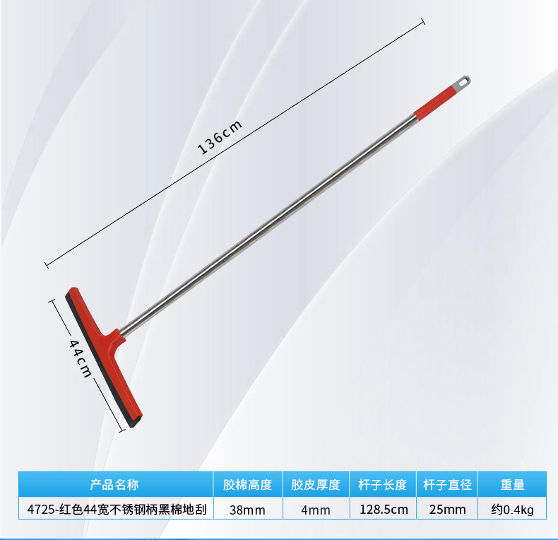 地刮地面刮水器商用保洁大号厨房酒店专用刮水地板扫水挂刀推水刮-阿里巴巴
