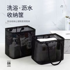 トイレタリーバッグ、旅行用バス収納バスケット、ポータブルバスルーム排水、ポータブルバスバッグ、男性用と女性用のバスバスケット