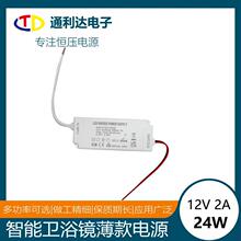 �����ʱ� �ֻ�UL 12V24W LED���������ԡ�Ҿ������㹦�ʿ��ص�Դ