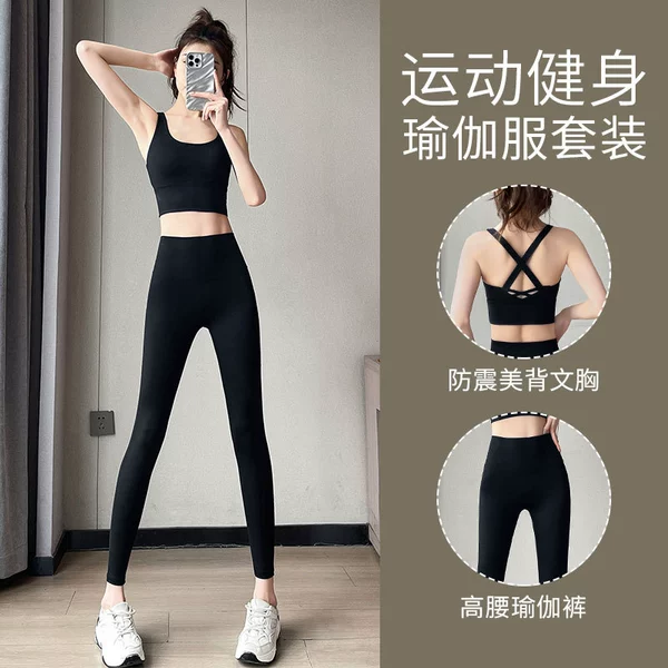 Black set