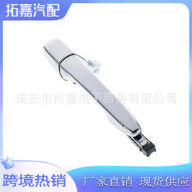 UR56-58410B 适用于马自达 BT50 福特 Everest Ranger 汽车门拉手