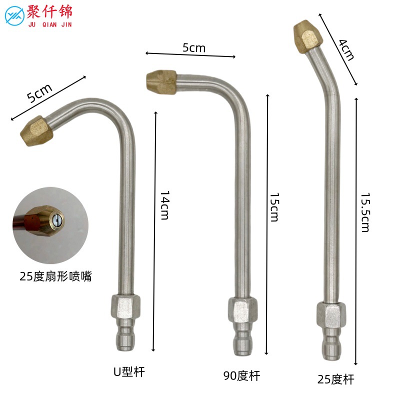 High-Pressure Car Wash Water Gun Connection Ball Valve Stainless Steel 1/4 Home Appliance Cleaning Air Conditioner Spray Rod Quick-Plug Water Gun Cleaning Rod