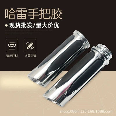 Suitable for Harley Softail Dyna Fat Boy Glide Modified Cable Handlebar Grips, Handlebar Tubes, Handlebar Covers, Handlebar Grips (Motorcycle Handle Cover)