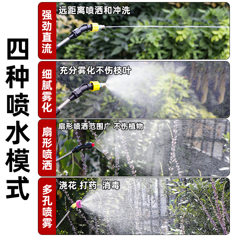 Pulverizador eléctrico agrícola desinfección de alta presión rociador de pesticidas hogar nueva batería de litio recargable rociador de hombro regadera