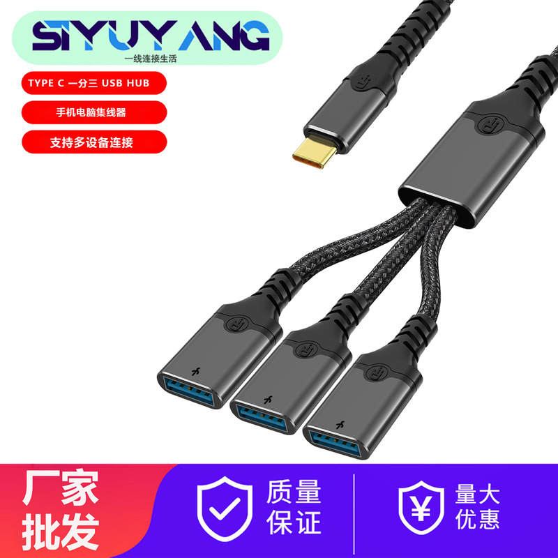 Type-C Docking Station USB Hub Multi-Port Otg Adapter for Phone and Computer Type-C Docking Station USB Hub Multi-Port Otg Adapter for Phone and Computer