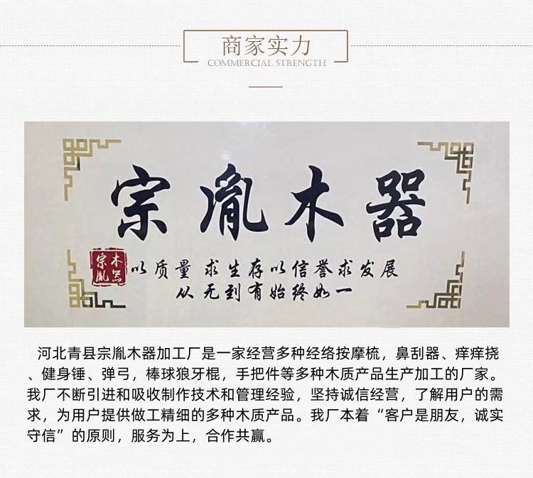公司改工厂图