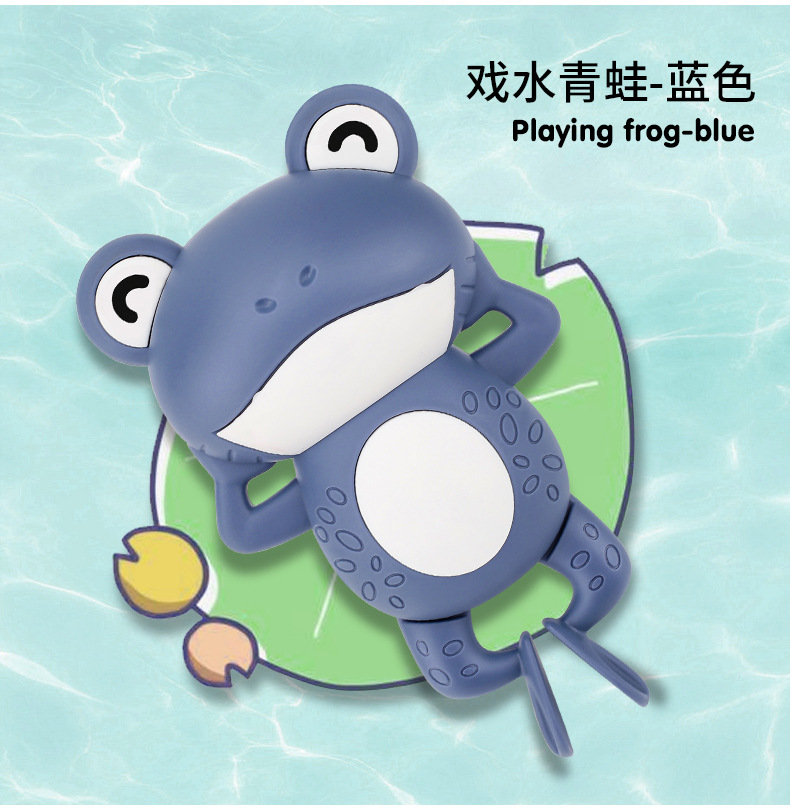 戏水青蛙_10.jpg