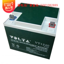 Union����늳�VT1238��늙�ֱ����늳�12V38AHͨӍ�C��UPS�Դ