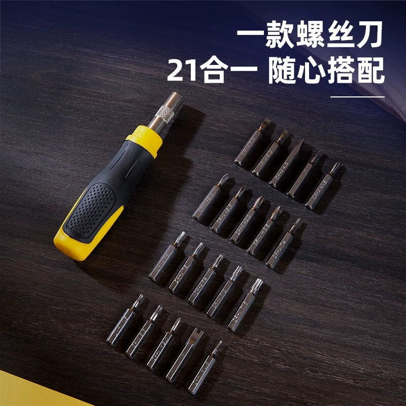 Screwdriver, universal set, wholesale