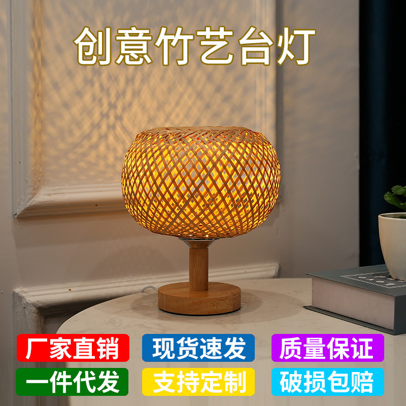 Bamboo rattan table lamp farmhouse style bedside lamp desk study Bar Cafe restaurant table lamp manufacturer
