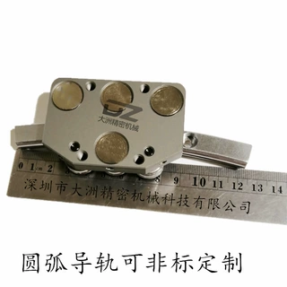 弧形导轨 环形导轨   圆弧轨道 C型导轨 360度导轨厂家直销