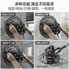 德国技术式水泥砂浆收光机手持电动抹平机墙面磨光锂电抹墙机