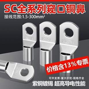 ���~���aSC70-8/10/12�Q���~�Ӿ������~���^�~�����Ӿ�����70ƽ��
