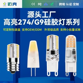 LED玉米灯;LED灯杯;LED球泡灯