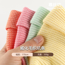 330g�����pɫ�p��ӗlë�����Ϻ񌍱�ů��Ů�bᘿ����揗�_�y����