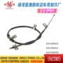 4901008d014901008d00刹车线机盖邮箱