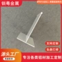 定制家装挤压氧化铝型材
