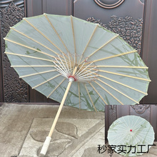 中式国风雨古风油纸伞古装汉服摄影道具伞装饰拍照旅游儿童跳舞