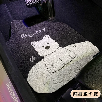 Car Floor Mat Wire Ring Universal Universal Foot Pad - west-highland-puppy-universal-wire-loop-foot-pads-front-foot-pads-single-no-specifications