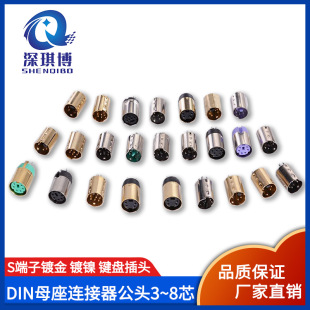 DINĸ���B����4/5/6/7/8/9о��ĸ�^ ���^����4о�����^�F���~�