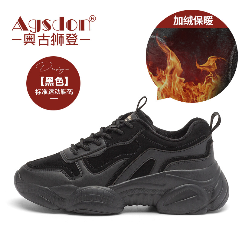 Zapatillas Augusden estilo dad para mujer, nueva colección primavera 2026, súper elegantes, con suela gruesa, retro, estilo panda, informales, estilo INS