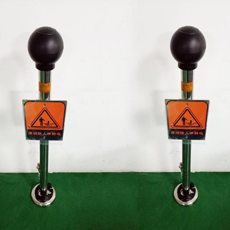 油库人体静电释放消除器声光报警器HK3095防爆人体静电释放器