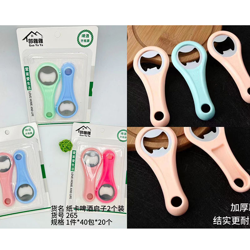 GYY-종이 카드 와인 스타터 2