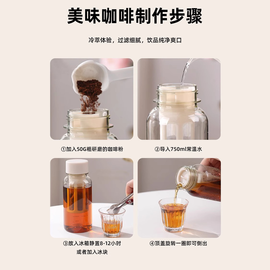 ✅新款女生冷萃玻璃杯韩式简约咖啡冷萃杯咖啡杯高颜值随身杯冷泡