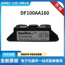 ԭSF؛ DFA150AA80  DFA200AA80  DFA50BA160 ģK