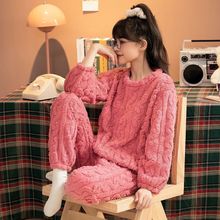 加绒加厚睡衣女冬季珊瑚绒仙女提花暖暖套装宽松大码休闲裤家居服