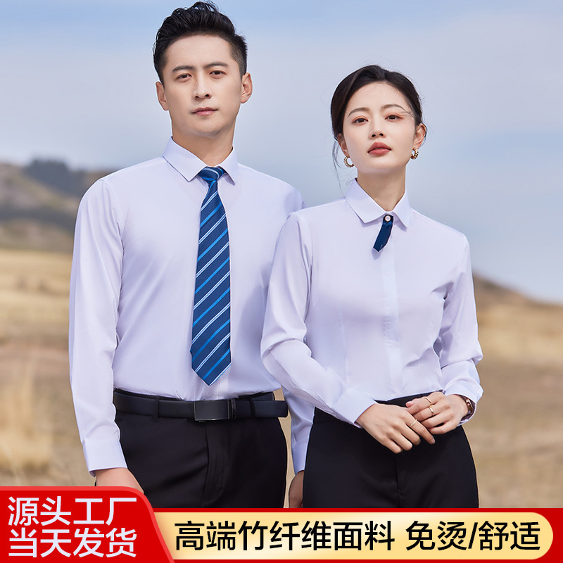 High-end bamboo fiber non-ironing women's professional shirt white spring and autumn men's and women's plus size shirt work clothes suit