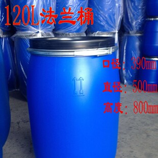 120L����ͰֱͰ�_��Ͱ���mͰ120KG����Ͱ�����|Ͱ