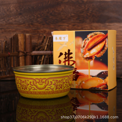 Xinyu factory wholesale Restaurant Take-out food Impregnable Pretenders 220g capacity Gift box packaging precooked and ready to be eaten Normal atmospheric temperature Pretenders