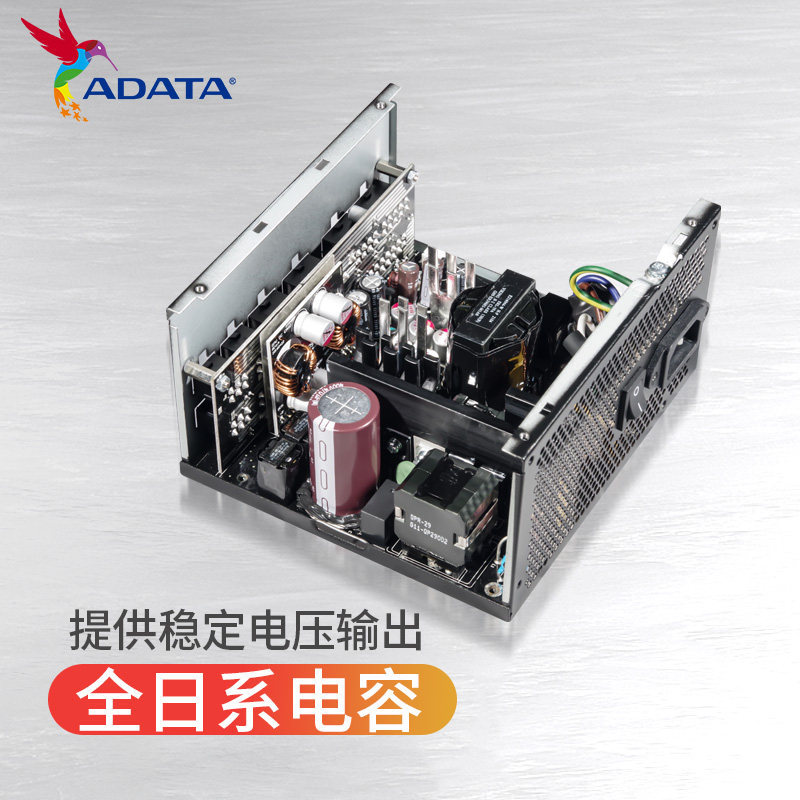 XPG 额定850W CR850G 高端电竞电脑电源金牌全模组 适用日系电容|ru