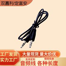 ���l��3.5mm��������܇AUX���l���֙C��X����B�Ӿ����g����