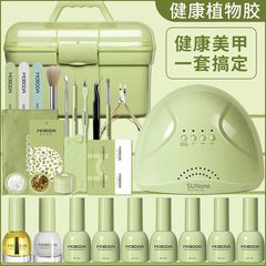 ネイルキットのフルセットのツールネイルランプの初心者マニキュアの高品質セットの爆発的な工場卸売り