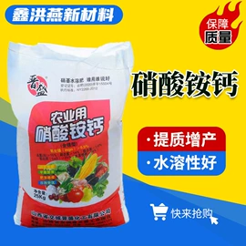 生物肥料;其他生物化工;磷肥